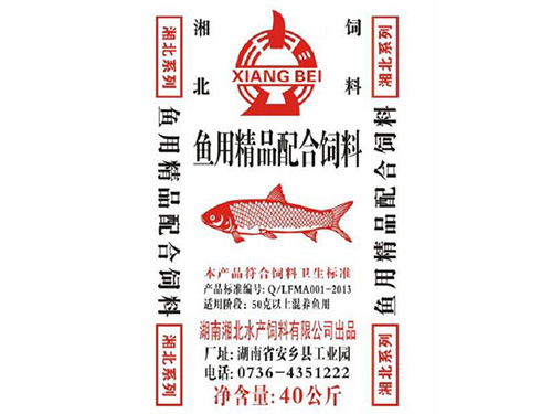 魚(yú)用精品配合飼料